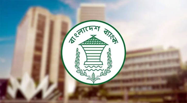 কর্মীদের শালীন পোশাক পরার নির্দেশনা দিল বাংলাদেশ ব্যাংক